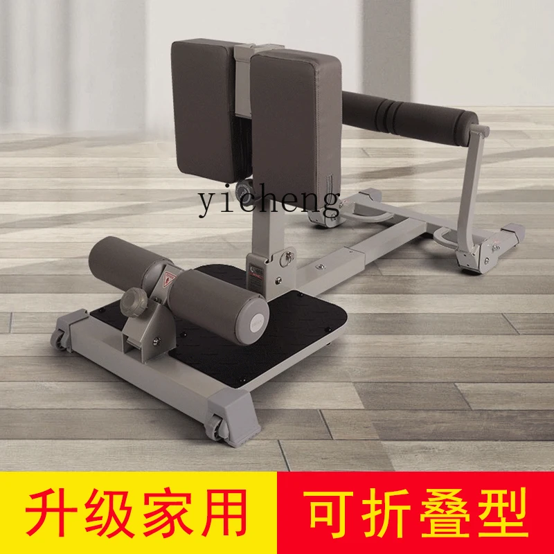 YFY  Squat Trainer Home Foldable Sit-Up Assist Multifunctional Fitness Equipment