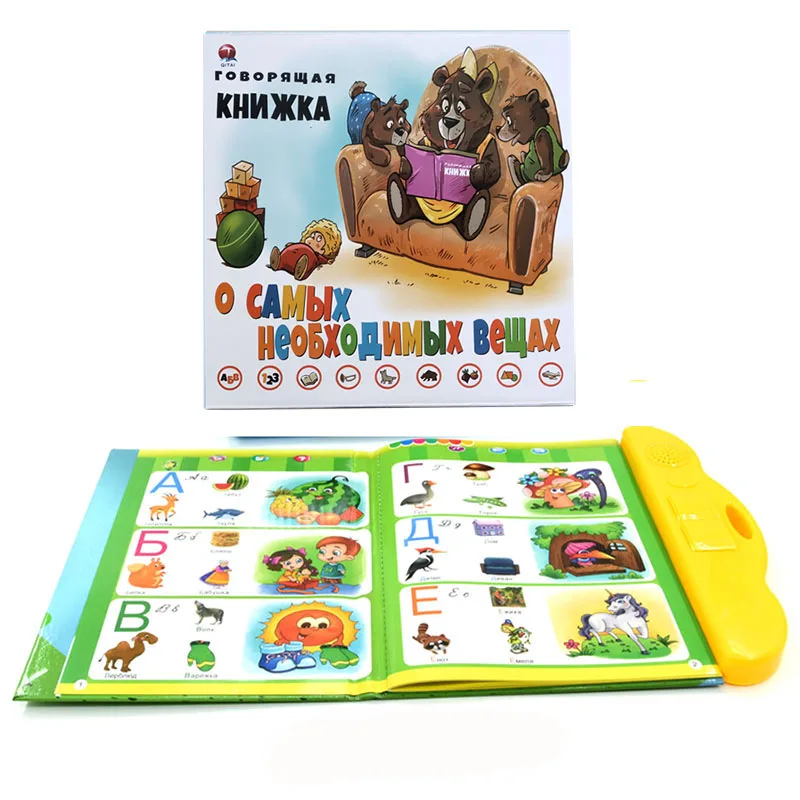 Libro Educativo Con Sonido En Ruso Para Niños De 3 A 8 Años | Juguete De Aprendizaje Interactivo Para Preescolar Y Viajes