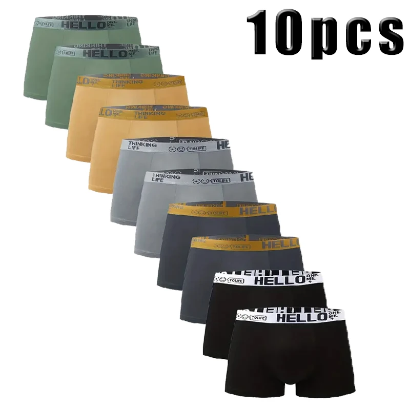 10PCS Men's Underwear, Breathable Comfy Quick Drying Stretchy Boxer Trunks, Sexy Underpants, Men's Trendy Boxer Panties