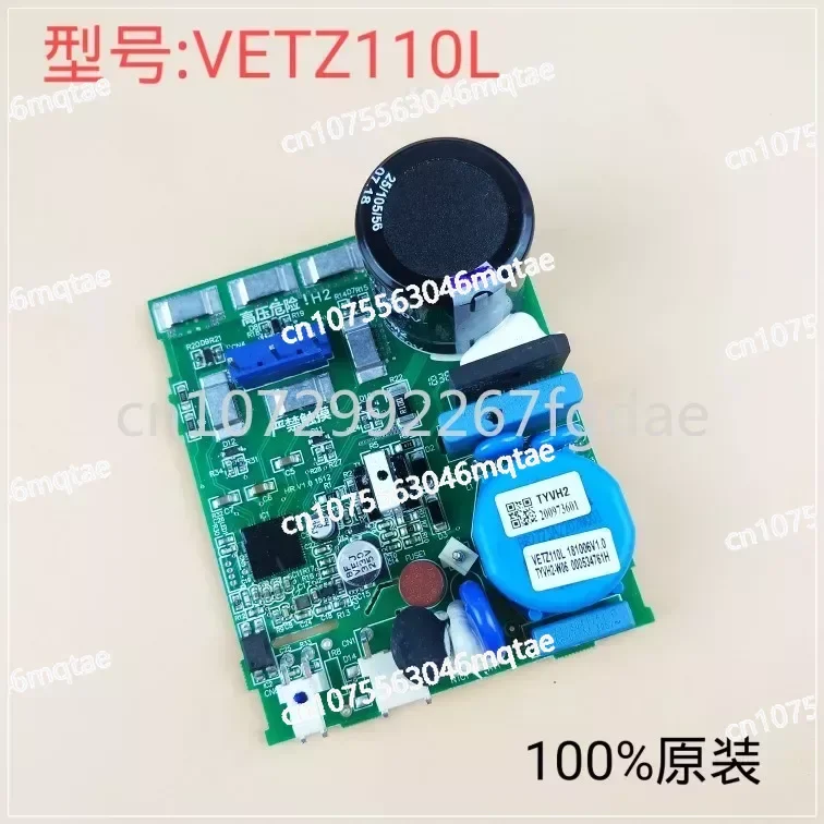 Suitable for Haier Refrigerator Original Frequency Conversion Board VETZ110L/VETZ90L Compressor Drive Board BCD-572WDENU1