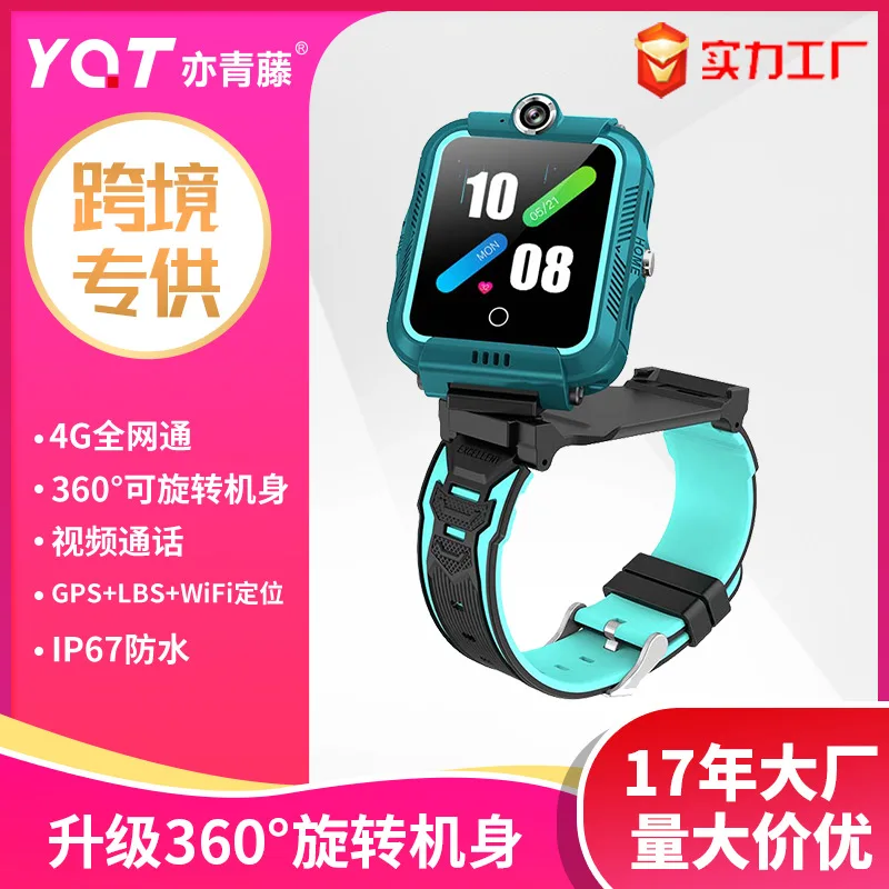 

Children's Phone Watch Video Positioning Multifunctional Waterproof Phone Watch Micro Chat Source Competitive Factory