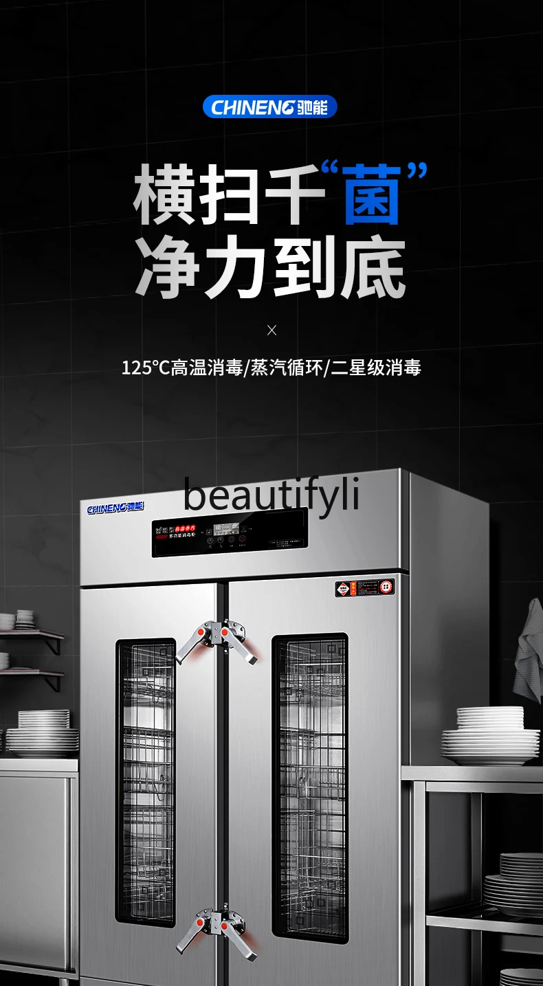 High Temperature Steam Disinfection Cabinet Commercial Canteen School Clothes Tableware Large Capacity Drying