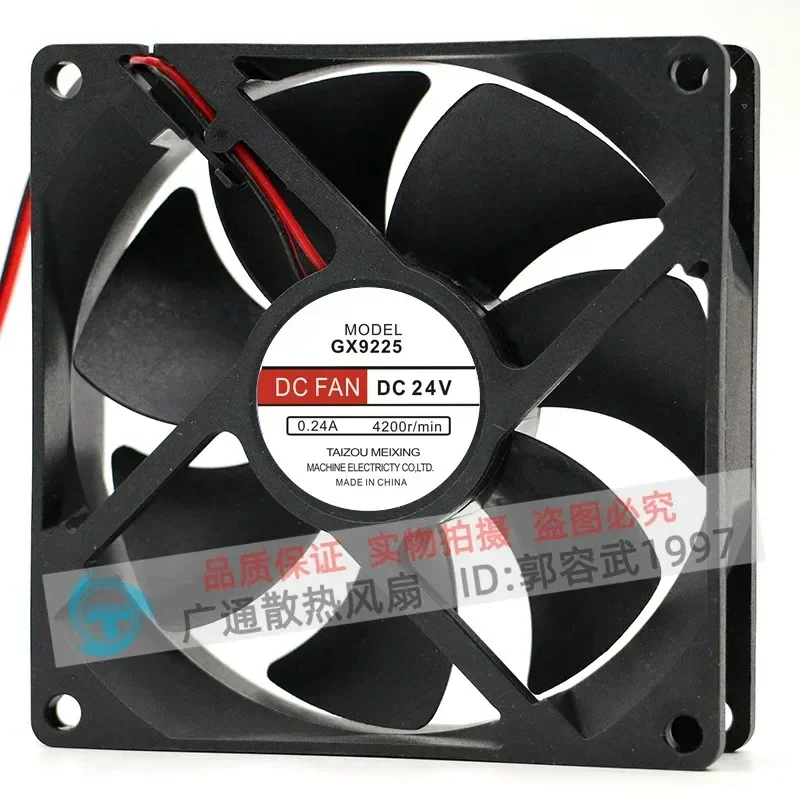 for GX-9225 for MEIXING 9025 24V 0.24A 9CM Double Ball Bearing Inverter Cooling Fan Original Replacement