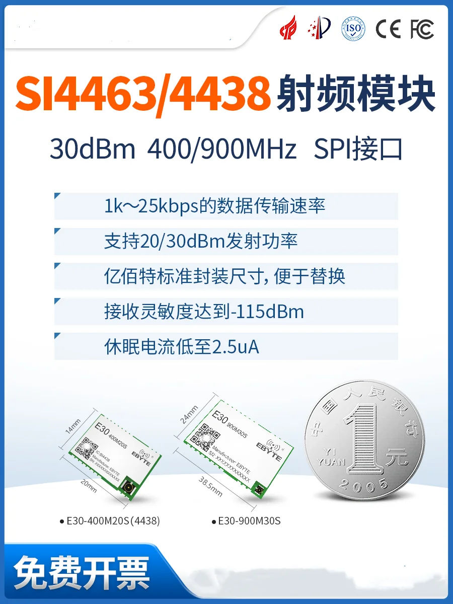 

SI4463 Wireless Module 433M RF 470/868/915MHz Data Communication Development Board SI4438 Chip