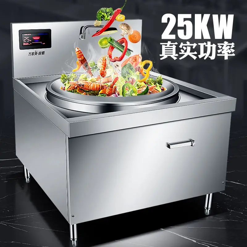 

Commercial cooker canteen large pot 20KW concave electric stove single head frying stove electromagnetic 15KW