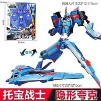 Galaxy Detectives Tobot Transformation Car to Robot Toy Korea Cartoon Brothers Anime Tobot Deformation Tank Car Toys Gift