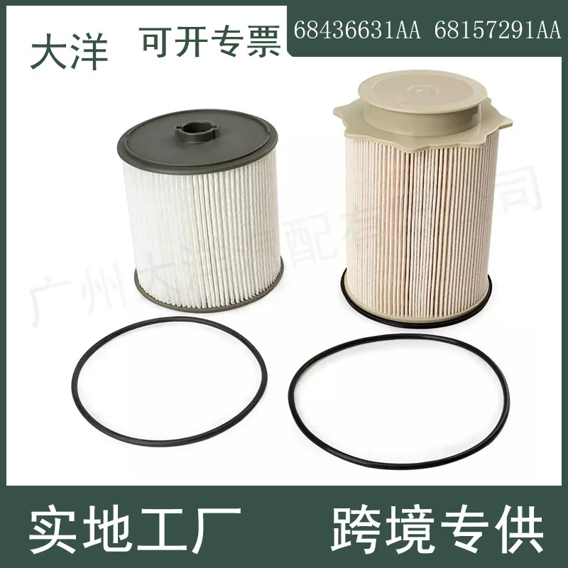 

For Dodge Engine Fuel Filter Oil Water Separator Assembly 68436631AA 68157291AA