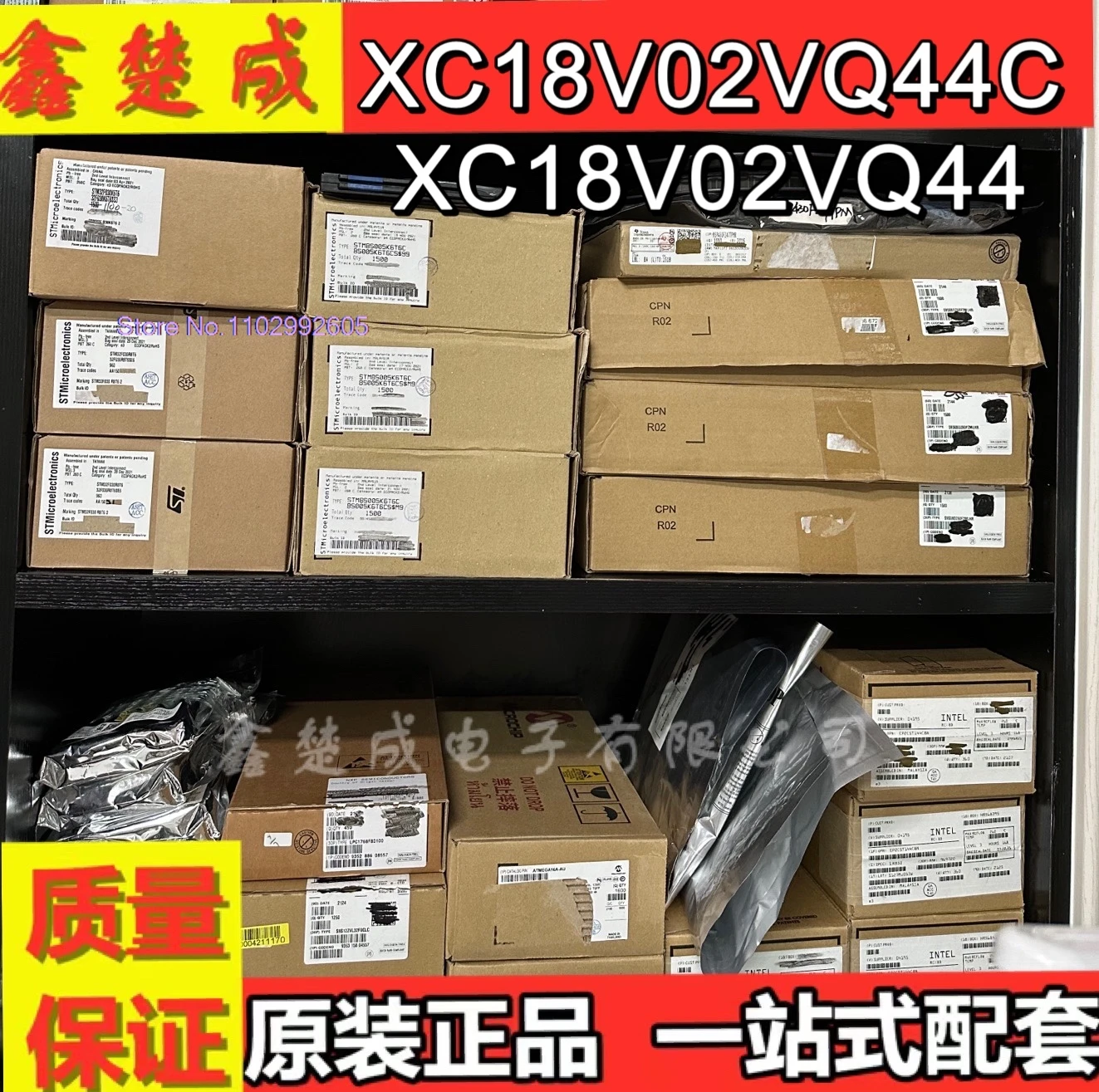 

XC18V02VQ44C QFP44 XC18V02VQ44 ИС