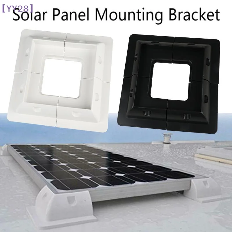 【YY28】【xxx】Solar Panel Mounting Bracket Installed In RV Caravan Camper Deck Of Yacht ABS Plastic Waterproof Solar Support{Y}