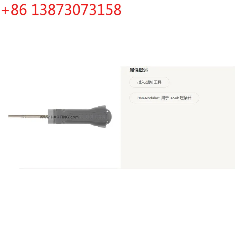 Connector 09990000368 Needle Extractor D-SUB 5A Removal Tool