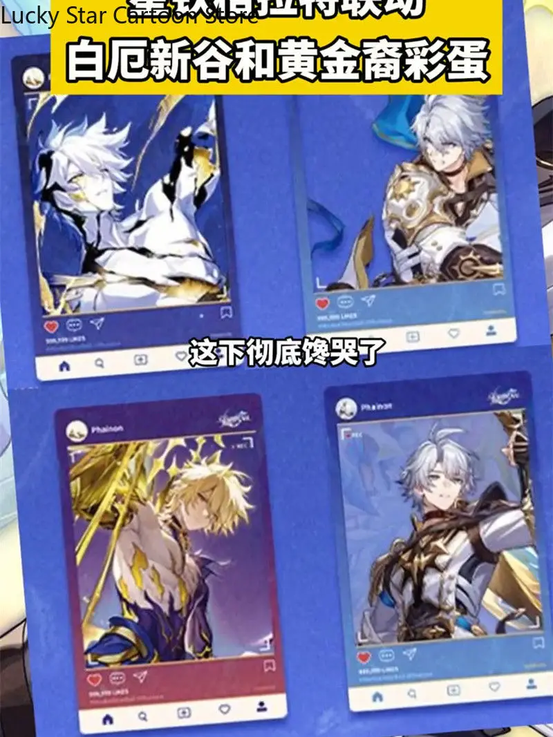 Anime Honkai: 스타 레일 Phainon Mydei 코스터 투명 카드 사진 촬영 코스프레 컬렉션 크리스마스 선물 게임 할로윈