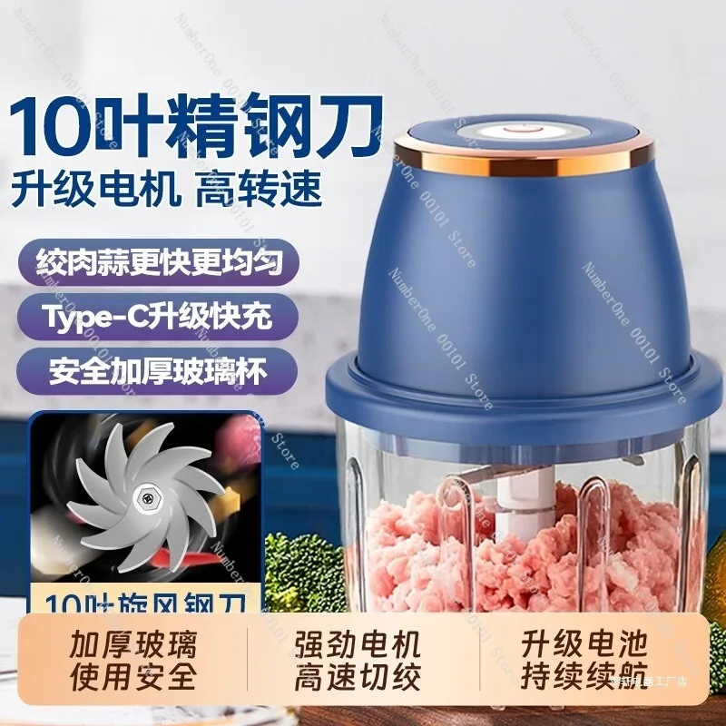 Compact Electric Meat Grinder Chopper Household Garlic Mincer Glass Bowl Automatic Food Processor Vegetable Chili Onion Ginger