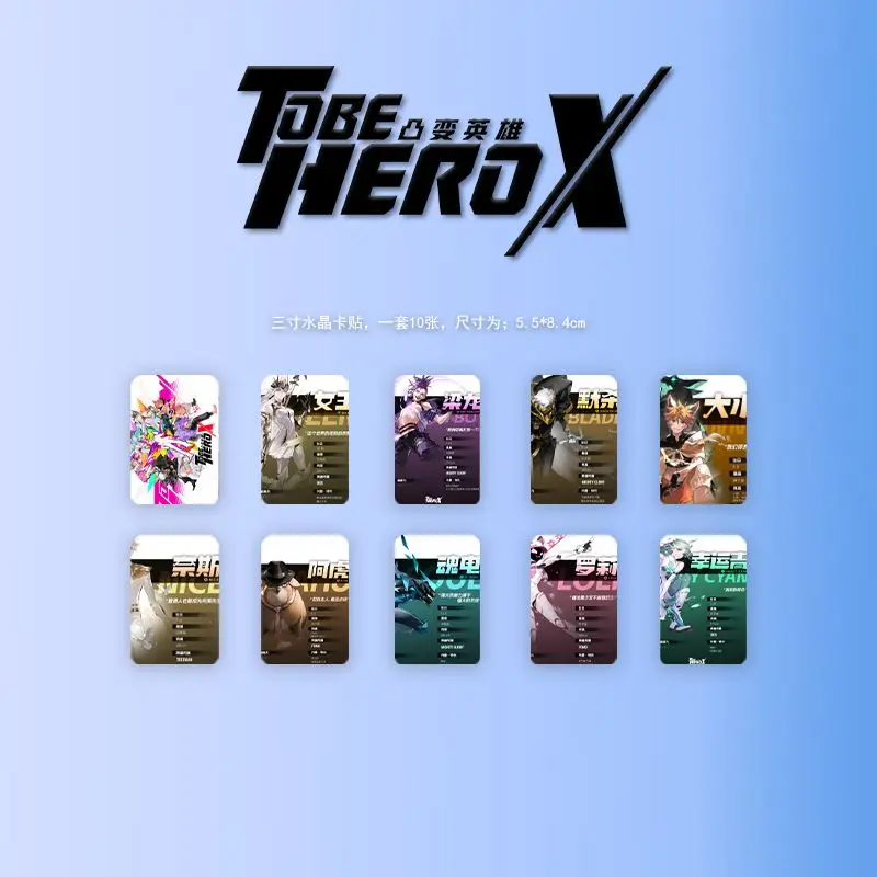 To Be Hero X الصينية الهزلية Tu Bian Ying Xiong شخصية الطرفية Ablum Standee بطاقة صغيرة وإطار الصورة