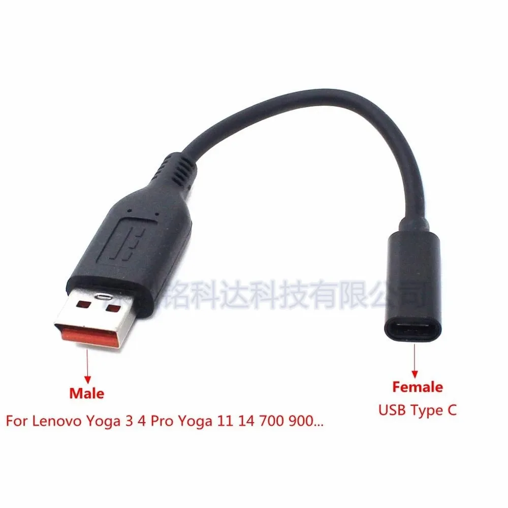 For PD lure fast charging conversion cable Type-C to special-shaped port, Lenovo Miix Yoga3 4 700s 900s