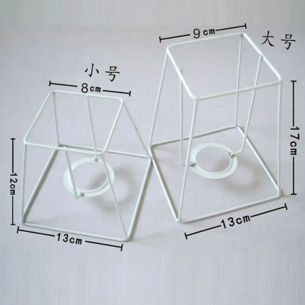 Sturdy Iron Wire Lampshade Frame For DIY Lighting E27 Socket Base Support For Creative Weaving And Resin Art Craft Tools