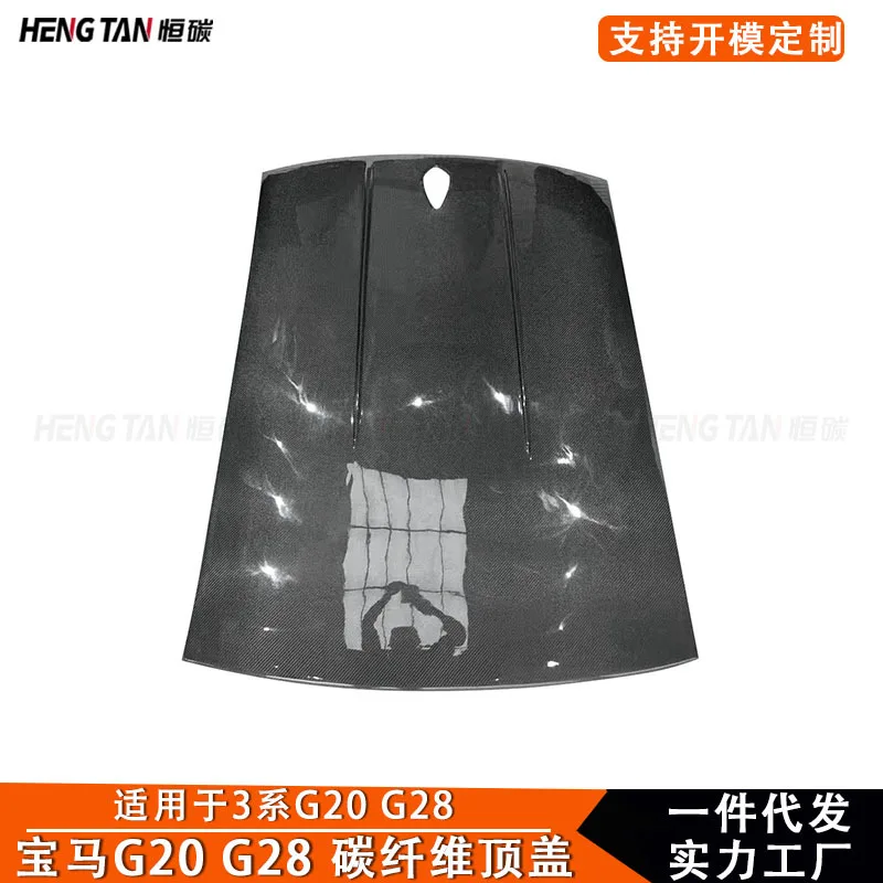Applicable to BMW 3 Series G20 G28 carbon fiber roof modification car roof cover small surround car exterior accessories
