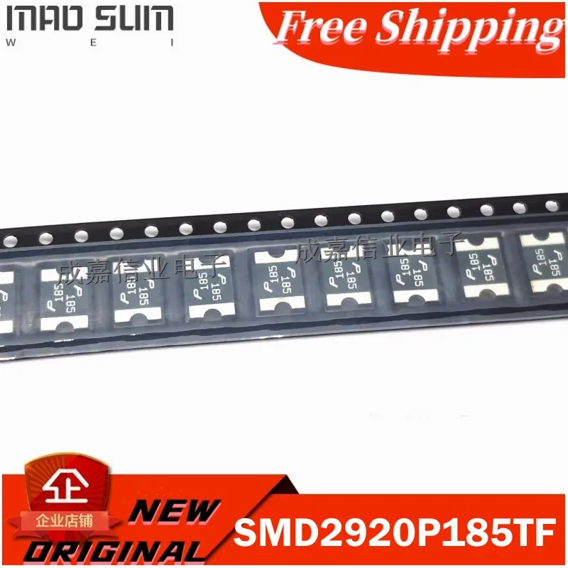 Smd2920185tf P185, 33V 1.85A preset أصلي, متوفر, جديد, من ، من ، إلى ، P185