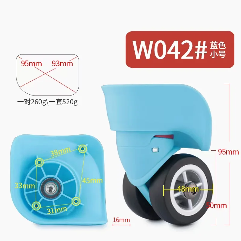 Trolley case W042 small universal wheel roller Suitcase Wheels pull baggage box swivel castors replacement luggage wheels