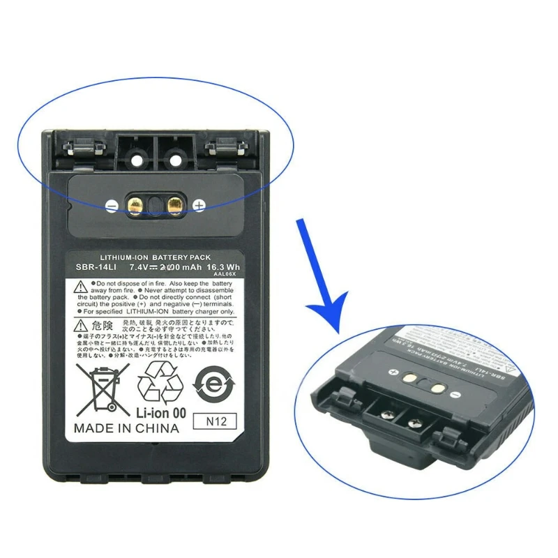 Рисунок 3 - 7,2 В 2200 мАч для Yaesu VX-8R