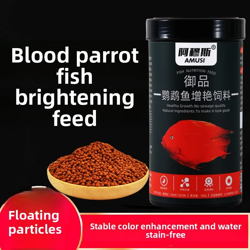 

AMUSI Blood Parrot & Dwarf Cichlid Food - Slow-Sinking Color Enhancing Pellets | High Protein Formula for Hybrid Fish & Fry