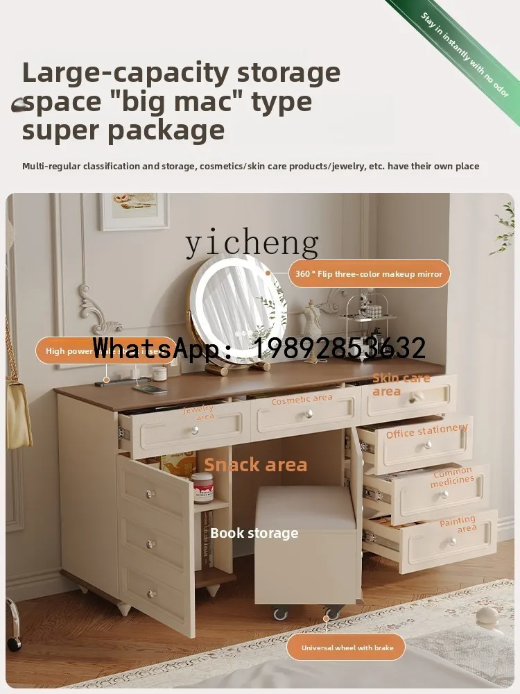 solid wood multi-layer chest, desk integrated makeup table, two-in-one bedroom against the wall, American wall side cabinet