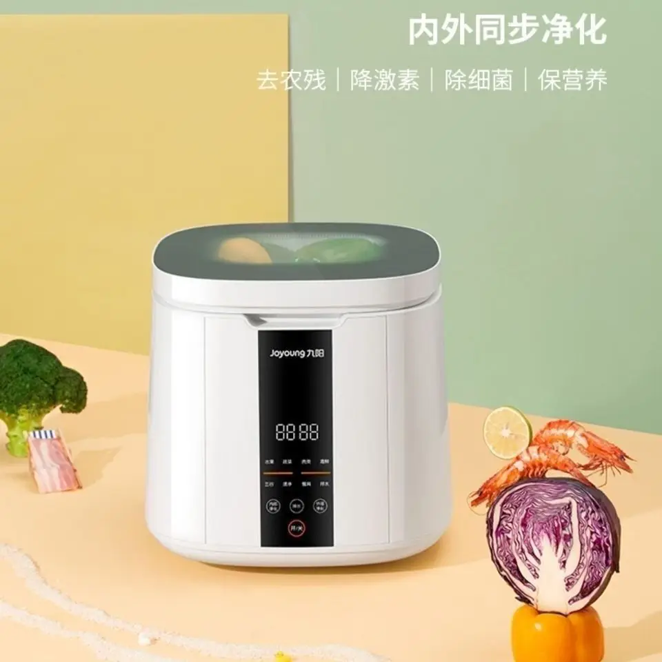 Upgrades Vegetable Washing Machine Automatic Purification for Fruits and Vegetables Household Disinfection Cleaner