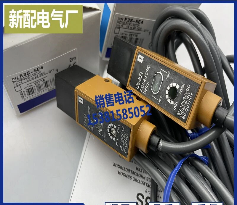 Photoelectric switch E3S-RS30B4-30 E3S-5E4 (E3S-5DE4+E3S-5LE4) sensor