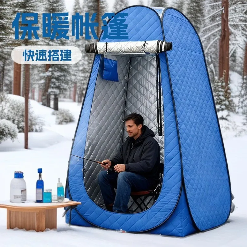 1 pack, no construction, quick opening, outdoor windproof bathing tent, changing clothes, toilet, fishing mobile tent