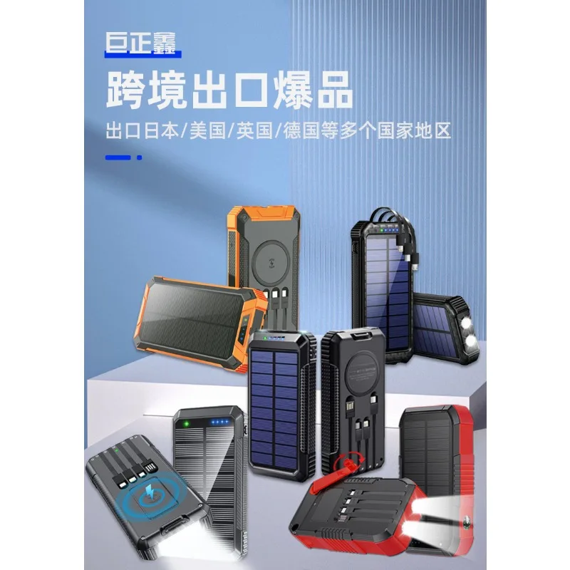 Hand Power Generation Solar Power Bank Large Capacity 30000 MAh Outdoor Mobile Power Supply Self-driving Camping Flashlight
