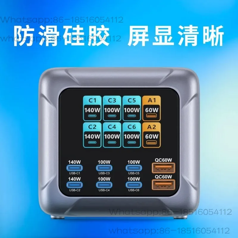 420W gallium nitride LED screen multi-port charging station PD3.1 fast charging charger