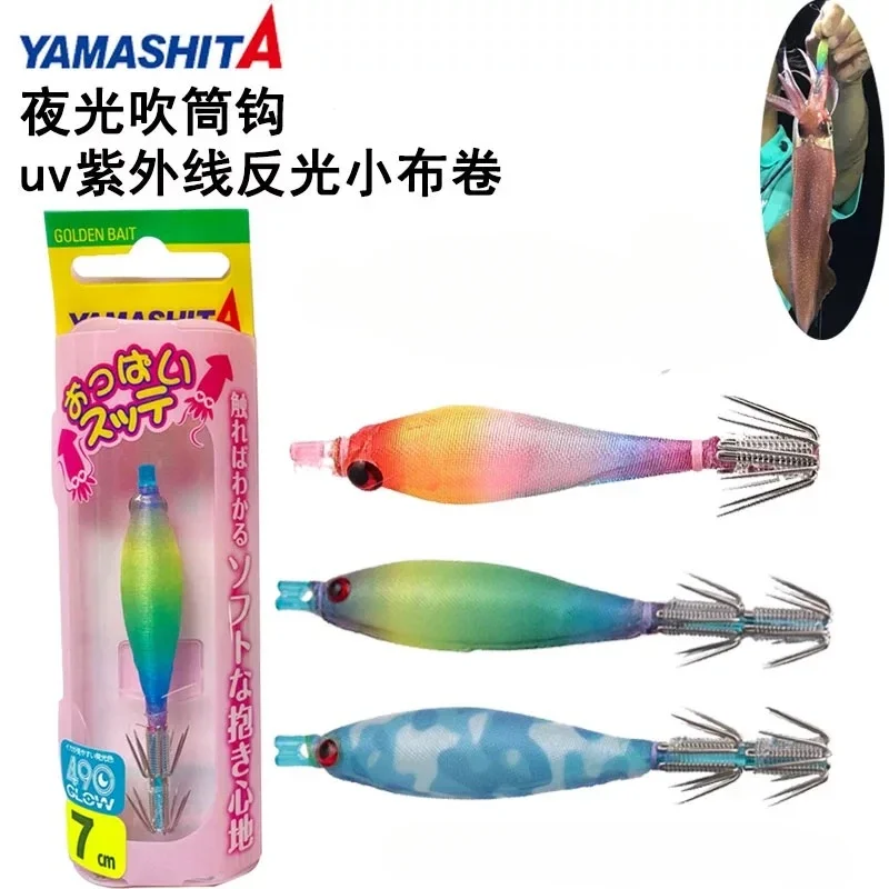 YAMASHITA Glow Blow UV Reflective Small Cloth Roll Wooden Shrimp EGI JIG Squid Lure Bait Hook Blow Artifact