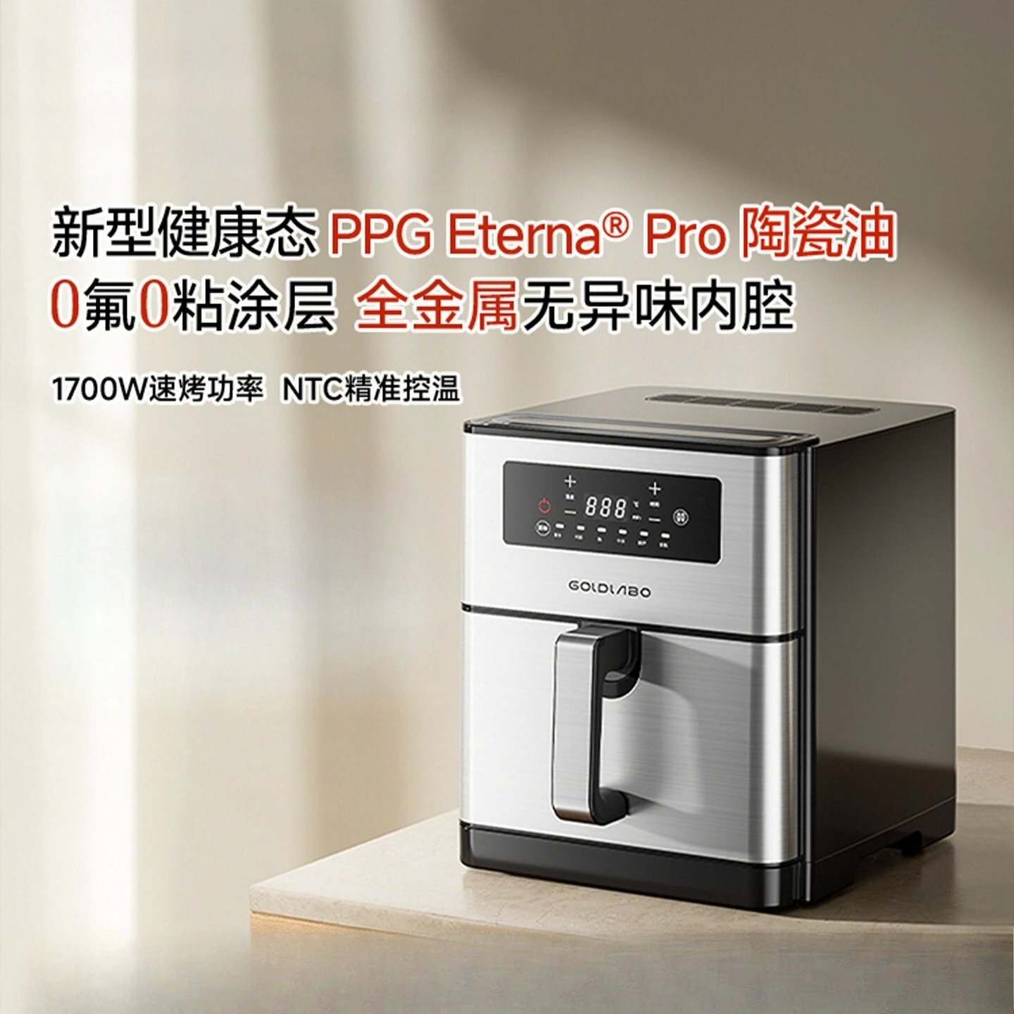 Air Fryer Household… - image