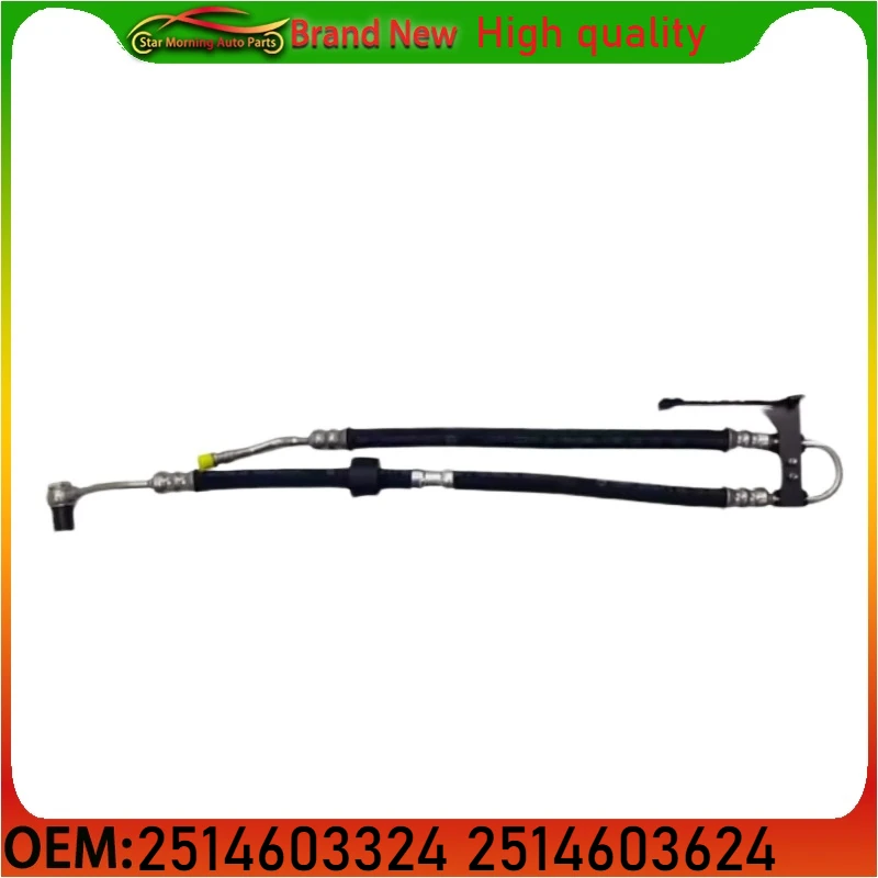 

2514603324 2514603624 Brand New Auto Part Power Steering Pressure Line for Mercedes Benz W164 W251 ML350 W164 R350 2006-2013