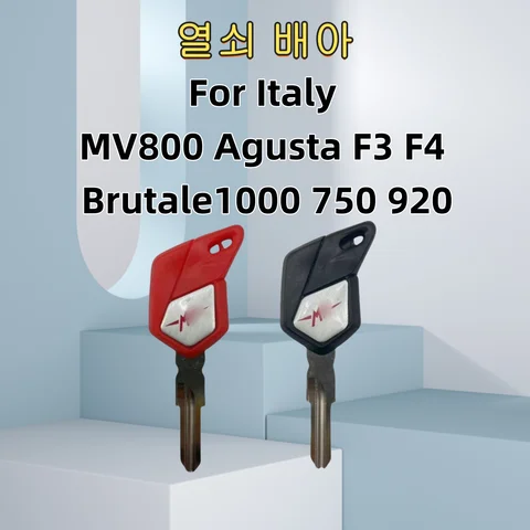 이탈리아 MV800 Agusta F3 F4 Brutale1000 750 920 블랭크 키 오토바이 교체용 미가공 키, 도난 방지 칩 장착 가능