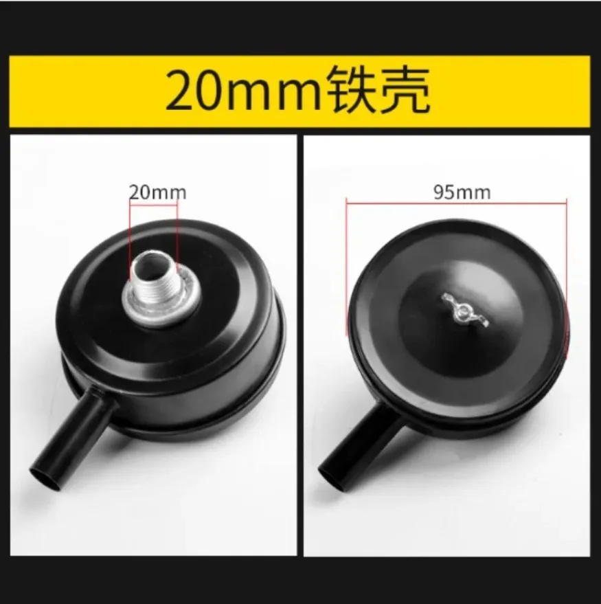 1× 20mm Metal Air Compressor Parts Intake Filter Noise Muffler Silencer Filter Element Air Pump Accessories