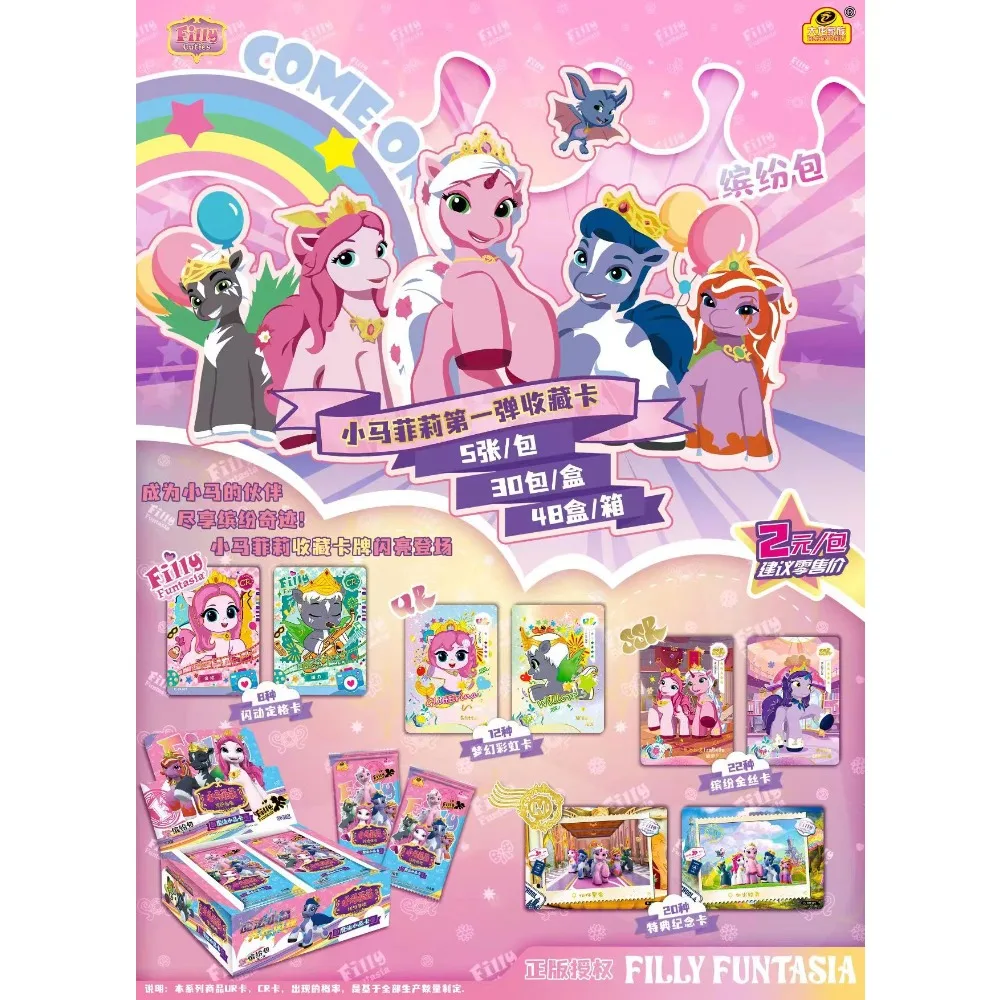 Genuine My Little Pony Filly Collection Cards Funtasia Series Popular Science Knowledge Adventure Animation Cards Children Gifts