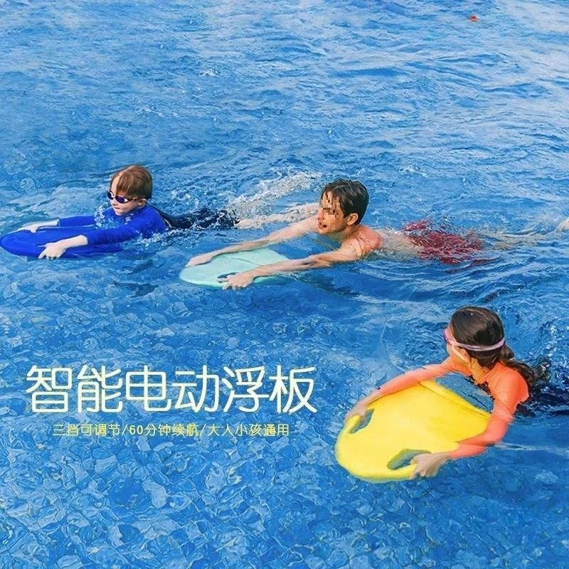 

Swim kickboard, diving equipment, powered floating paddleboard, electric surfboard, children adults on the water
