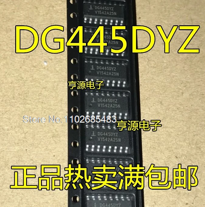 

(5 шт./партия) DG445DYZ DG445DY DG445 SOP16IC