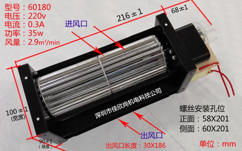 220V charging pile refrigerator freezer cross flow cross flow fan AC ceiling freezer fan