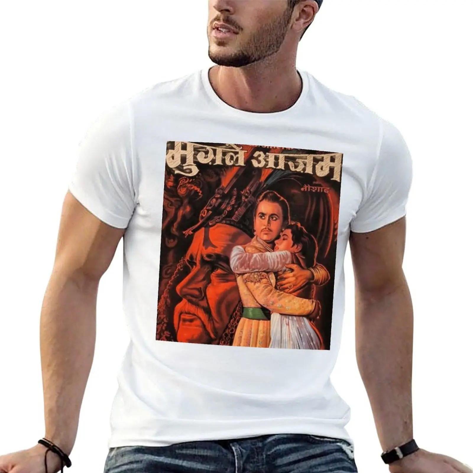 

Mughal-E-Azam Poster T-Shirt funny t shirts man man t shirt heavy cotton T-Shirt