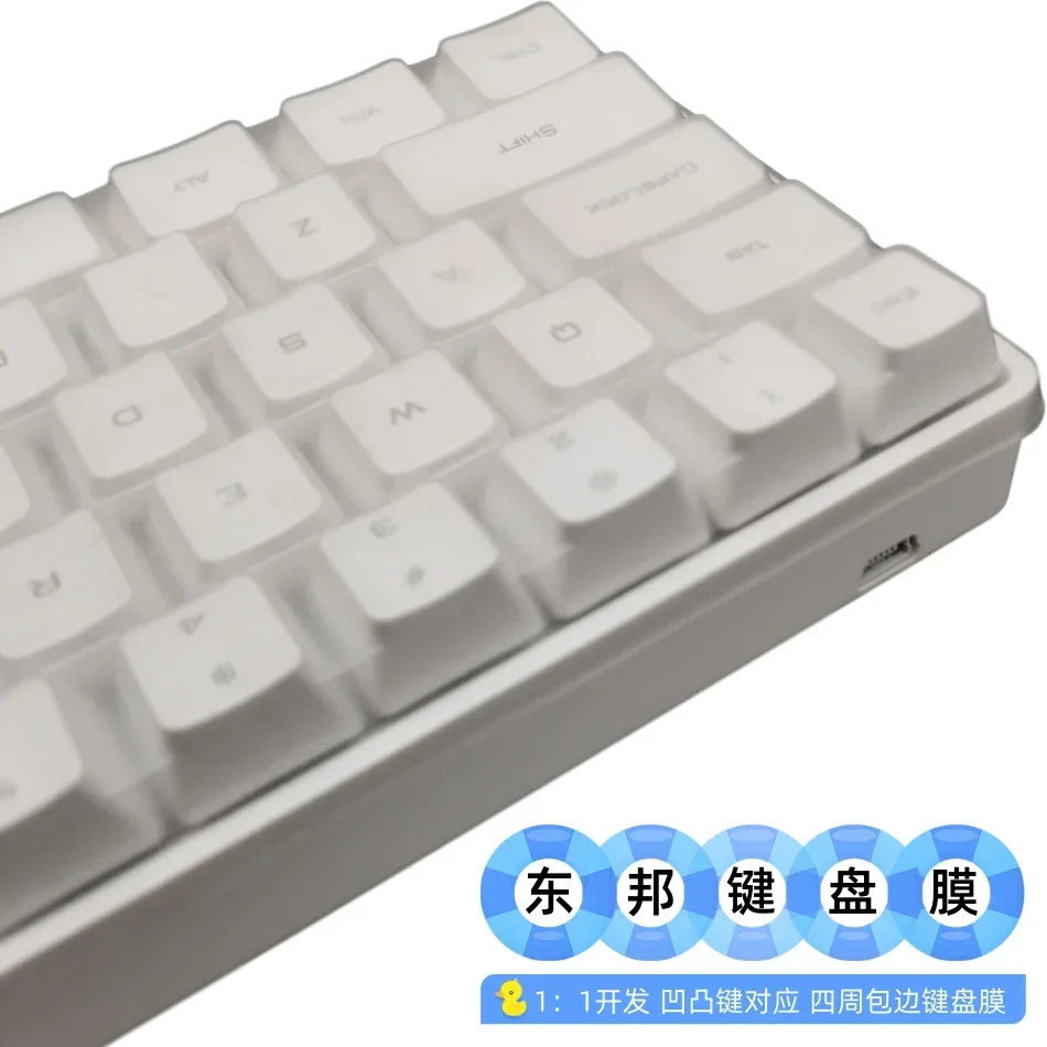 Clear Transparent TPU Keyboard Cover Protectors Film For Razer Huntsman Mini RZ03-0339