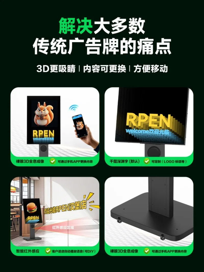 Naked-eye 3d Holographic Fan Light Emitting Led Attractive Billboard Light Box Billboard Shop Commercial Custom