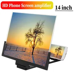 14 inch 3D Fun Screen Amplifier Folding Mobile Phones Magnifying Glass HD Stand Video Amplifier Bracket Enlarge Eye Protector