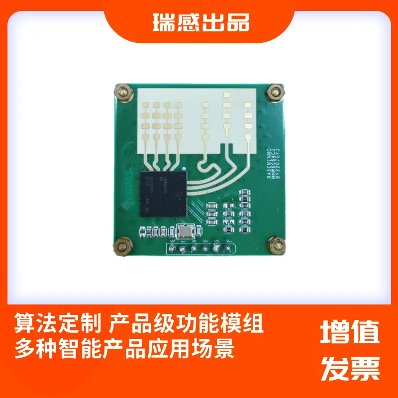 Millimeter Wave Radar Sensor Module Group Intelligent Ranging Velocity and Angle Measurement Tracking IWR6843 Core Board