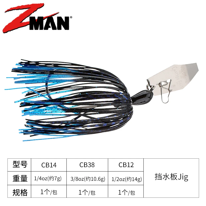 Zman Chatterbait Fish Hook Bait Luya Fake Bait Glue Group Water Baffle Jig Imported From The United States