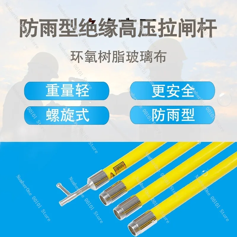 High-voltage Barrier Rod, 10KV Insulated Telescopic Barrier Rod, Coupling Insulated Rod for Safety and Protection