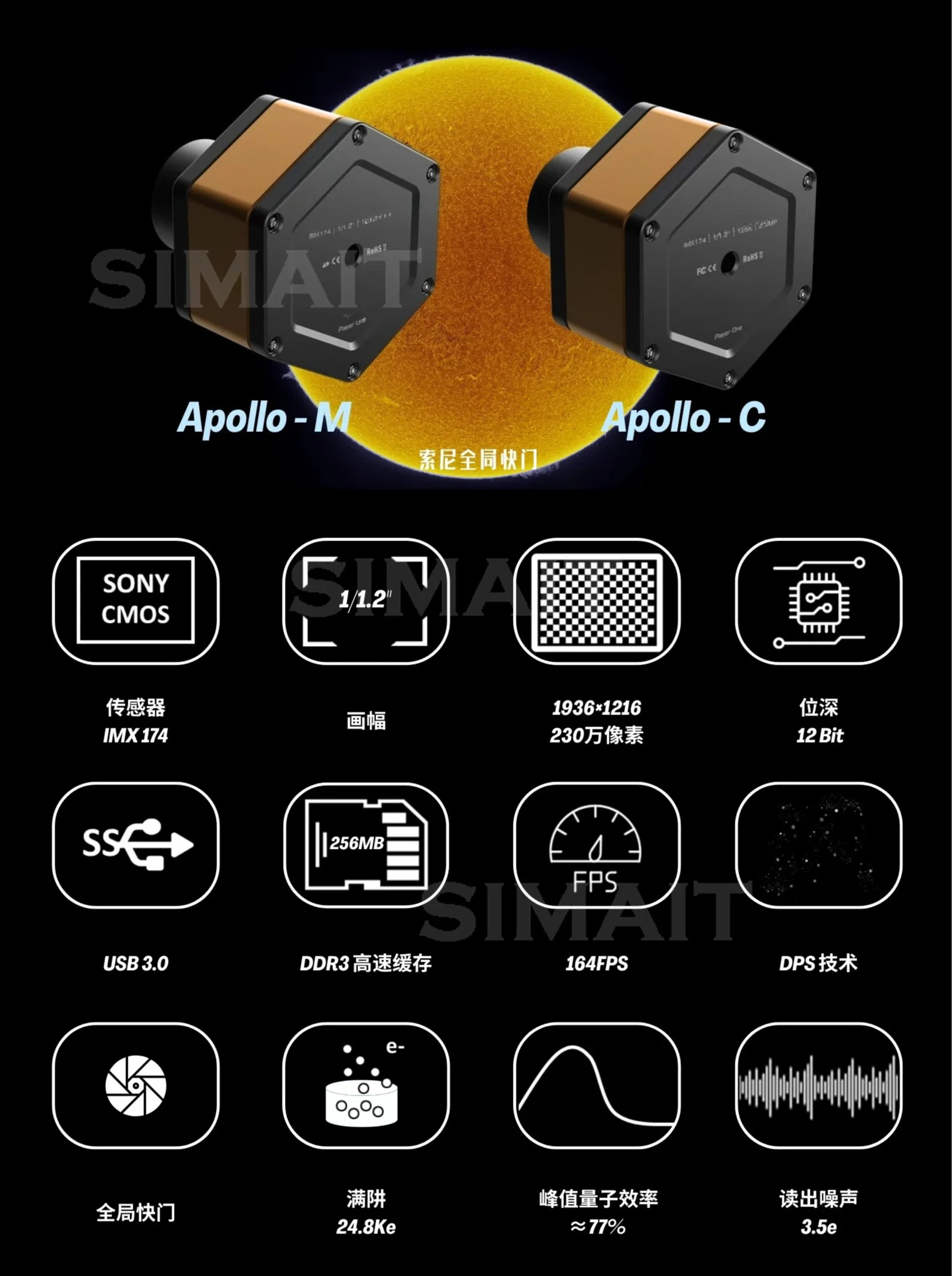 FOR Player One Apollo-C IMX174 Color Solar Camera 120fps USB3.0 for Sun Moon Planetary