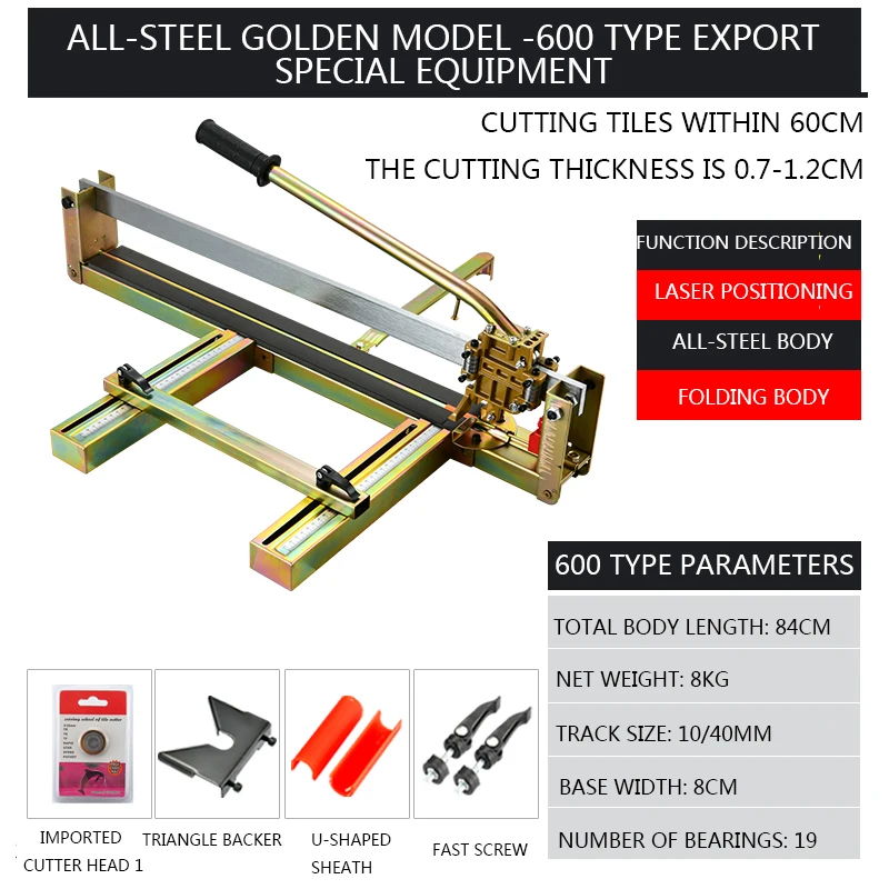 

600 Type All-Steel Manual Folding Ceramic Tile Cutter Ceramic Tile Cutter Push-Pull Brick Infrared Positioning Cutting Tool