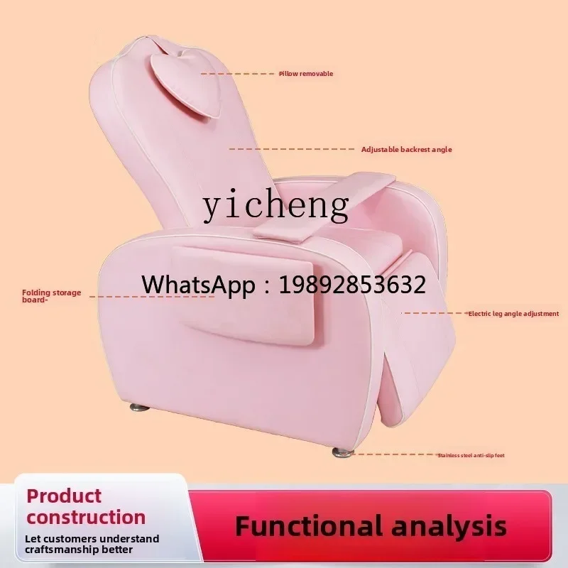 

b2 Electric Nail Art Eyelash Eyebrow Tattoo Sofa Foot Therapy Foot Bath Integrated Bed Recliner Multifunctional