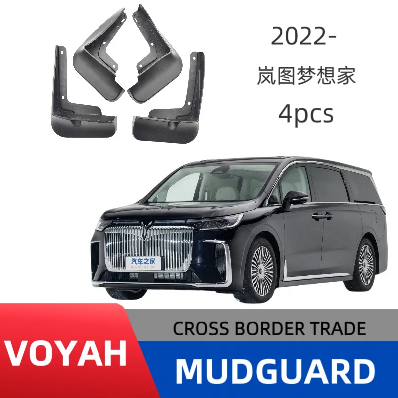 

Applicable to Lantu Dreamer car tire fenders for off-road special vehicles without drilling installation